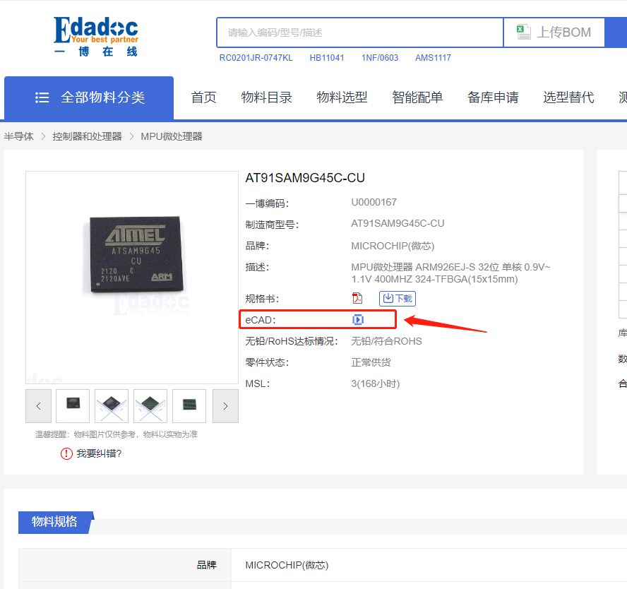 封装.png