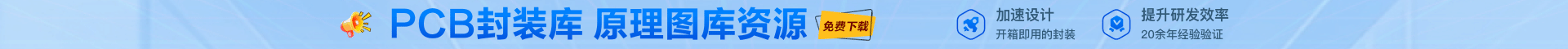 专题活动通告