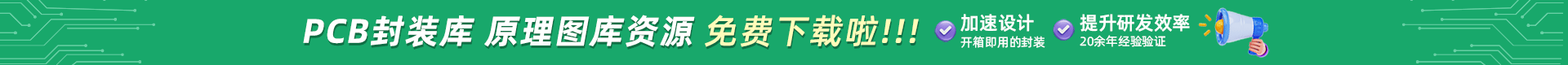 专题活动通告